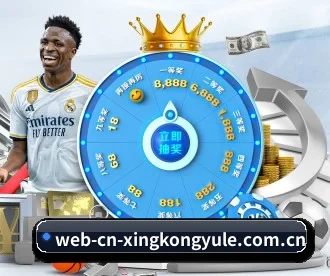 星空娱乐 APP 深度功能